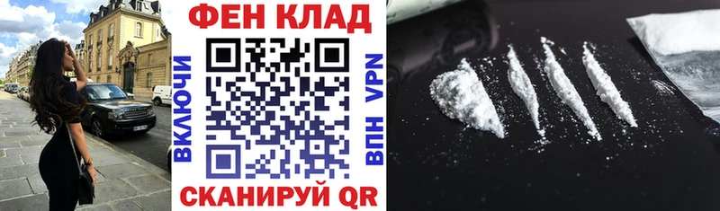 где купить   Пошехонье  АМФЕТАМИН Premium 