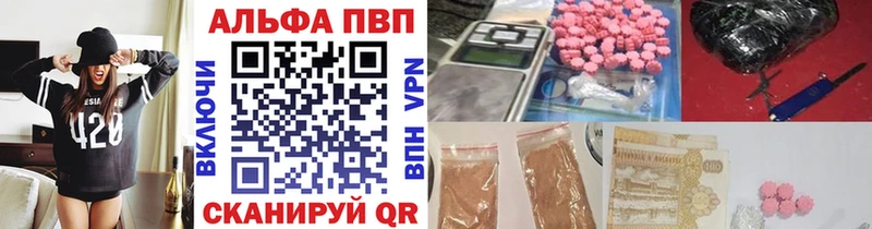 ссылка на мегу ONION  Пошехонье  Alpha-PVP СК  наркошоп 