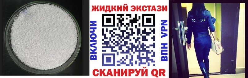 где найти наркотики  Пошехонье  мориарти телеграм  БУТИРАТ GHB 