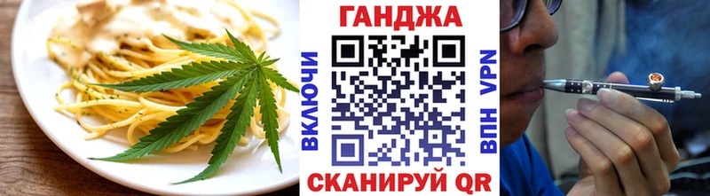Печенье с ТГК конопля  Пошехонье 