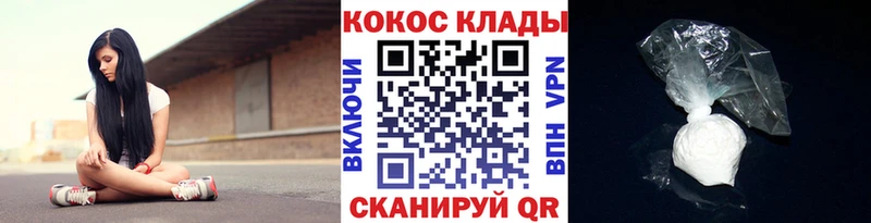 Кокаин FishScale  купить   Пошехонье 