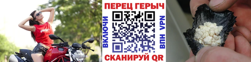 Героин гречка  цена   KRAKEN ссылки  Пошехонье 