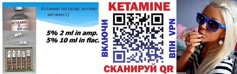 МЕГА ONION Пошехонье Кетамин ketamine купить сайты