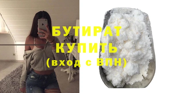 мефедрон Покачи