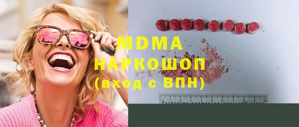 mix Покровск