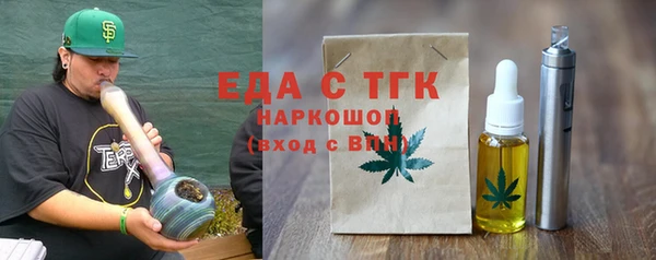 прущие грибы Балахна