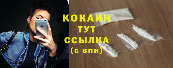 mix Покровск