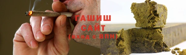 мефедрон Покачи
