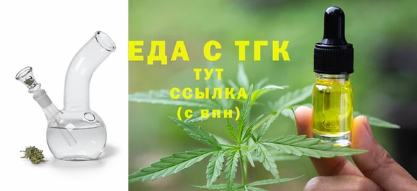 мефедрон Покачи