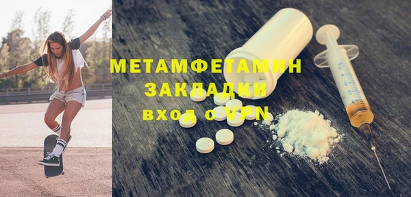 кокаин перу Арсеньев