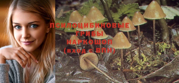 кокаин перу Арсеньев
