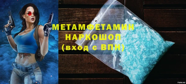 кокаин перу Арсеньев