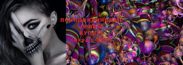 кокаин перу Арсеньев