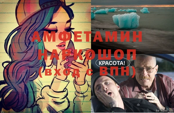 мефедрон Покачи
