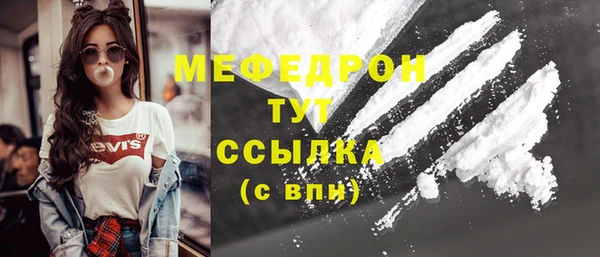 mix Покровск