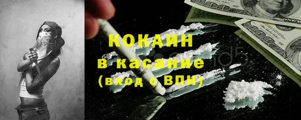 ALPHA PVP Баксан