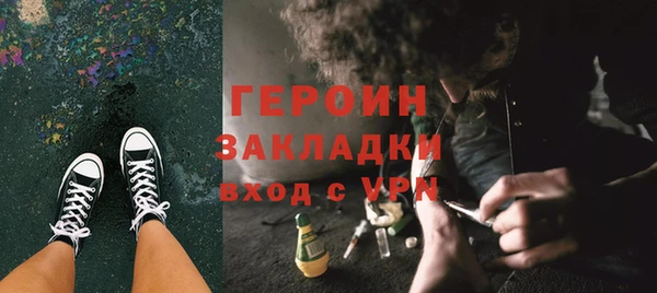 кокаин перу Арсеньев