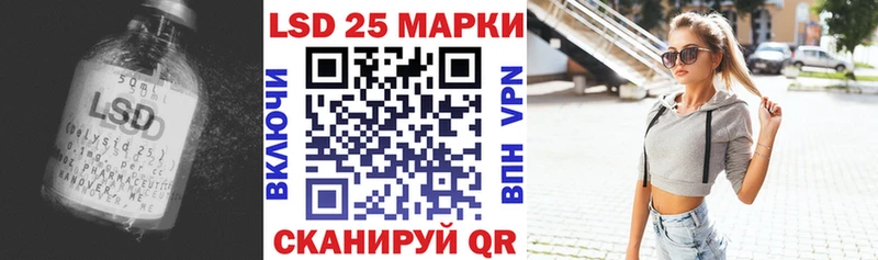 LSD-25 экстази кислота Пошехонье