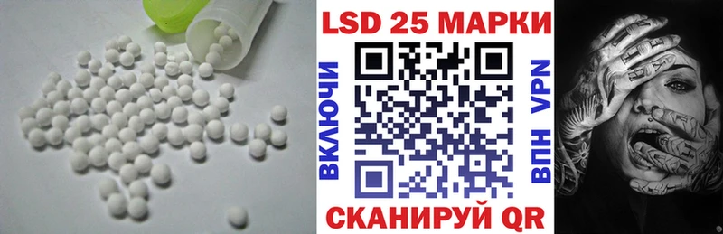 LSD-25 экстази кислота МЕГА зеркало Пошехонье
