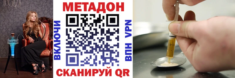 как найти закладки  Пошехонье  блэк спрут   МЕТАДОН methadone 