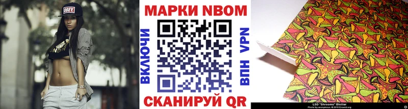 нарко площадка телеграм  купить   Пошехонье  Марки NBOMe 1500мкг 