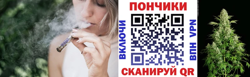 Канабис тримм Пошехонье